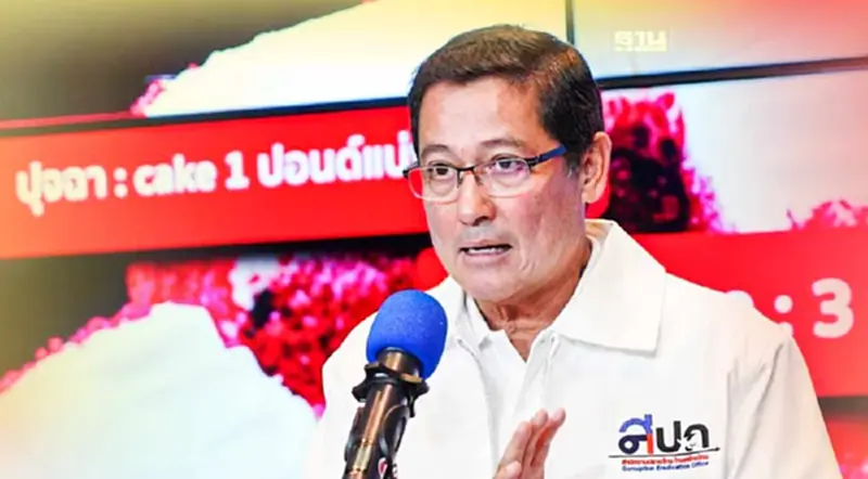 อนุดิษฐ์ จี้ "นายกฯ-กสทช." แจง 6 ปมส่อทุจริต ประมูลวงโคจรดาวเทียม อนุดิษฐ์ จี้ "นายกฯ-กสทช." แจง 6 ปมส่อทุจริต ประมูลวงโคจรดาวเทียม
