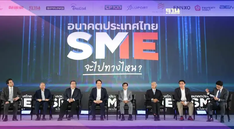 เปิดนโยบายส่งเสริม SME พรรคการเมืองสู้ศึกเลือกตั้ง 2566