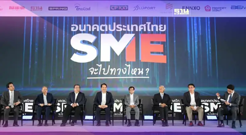 เปิดนโยบายส่งเสริม SME พรรคการเมืองสู้ศึกเลือกตั้ง 2566 เปิดนโยบายส่งเสริม SME พรรคการเมืองสู้ศึกเลือกตั้ง 2566