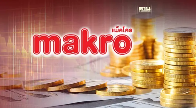 MAKRO กวาดรายได้ปี65 ที่ 4.6 แสนล้าน สวนทางกำไรลด 43% เหตุต้นทุนพุ่ง MAKRO กวาดรายได้ปี65 ที่ 4.6 แสนล้าน สวนทางกำไรลด 43% เหตุต้นทุนพุ่ง