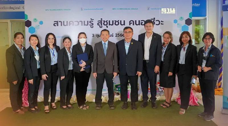 IRPC ร่วมงาน "สานความรู้ สู่ชุมชน คนอาชีวะ" พร้อมผลักดันอาชีวศึกษาไทย