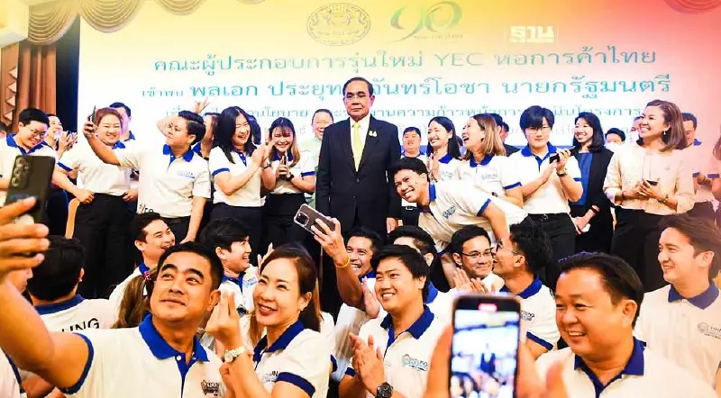 หอการค้าฯ นำทัพคนรุ่นใหม่พบนายกฯ ปี66เน้นเชื่อมโยง