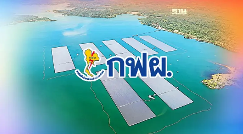 "กฟผ." รุกพลังงานสีเขียวรับเศรษฐกิจโต หนุนดูดทุนต่างชาติเข้าไทย "กฟผ." รุกพลังงานสีเขียวรับเศรษฐกิจโต หนุนดูดทุนต่างชาติเข้าไทย