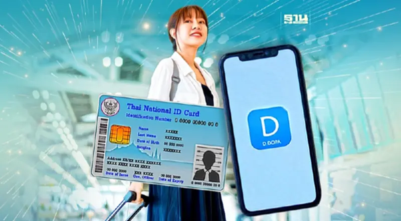 วิธีใช้ "บัตรประชาชนดิจิทัล" แสดงตัวตนก่อนขึ้นเครื่องบินแทนบัตรจริง วิธีใช้ "บัตรประชาชนดิจิทัล" แสดงตัวตนก่อนขึ้นเครื่องบินแทนบัตรจริง