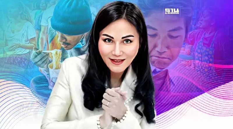 แก้จนต้องแยกเป็นรายกลุ่ม “ศ.ดร.นฤมล” ลั่นเลิกหว่านแห