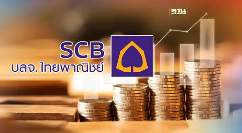 บลจ.ไทยพาณิชย์ เปิดกองทุน RMF น้องใหม่ บลจ.ไทยพาณิชย์ เปิดกองทุน RMF น้องใหม่