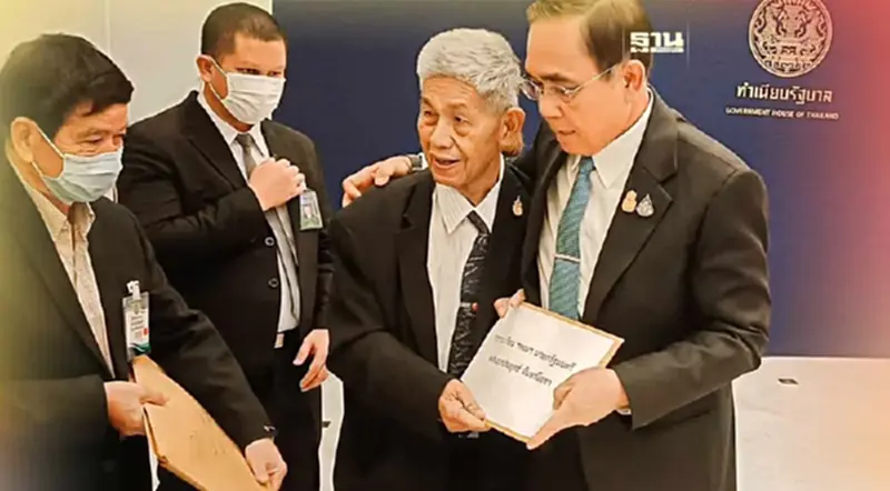 "ประยุทธ์" ตอบรับคำเชิญ ร่วมงาน "มหกรรมยางพารา EEC 2023" ระยอง (คลิป) "ประยุทธ์" ตอบรับคำเชิญ ร่วมงาน "มหกรรมยางพารา EEC 2023" ระยอง (คลิป)
