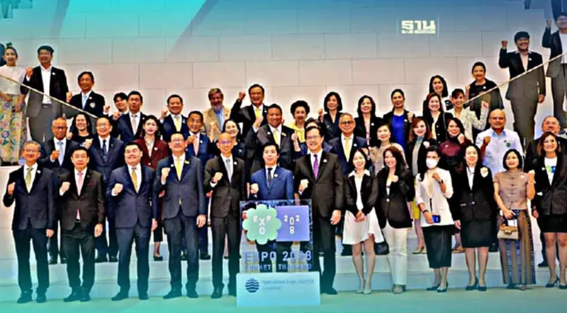 25 บิ๊กธุรกิจรวมพลังหนุนไทยเจ้าภาพ "Expo 2028 Phuket Thailand" 25 บิ๊กธุรกิจรวมพลังหนุนไทยเจ้าภาพ "Expo 2028 Phuket Thailand"