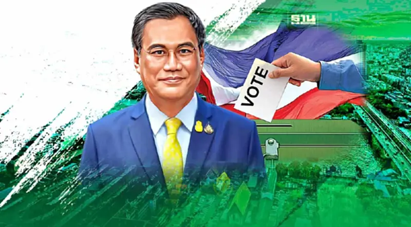 14 ก.พ.จับตา กกต. ถกปมคำนวณ ส.ส. ส่งศาลรธน.หรือไม่ 14 ก.พ.จับตา กกต. ถกปมคำนวณ ส.ส. ส่งศาลรธน.หรือไม่