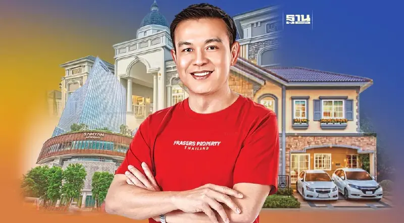 "เฟรเซอร์ส" เบอร์ใหญ่อสังหาฯ กับภารกิจ เป้า Top5 เปิดทางแบรนด์
