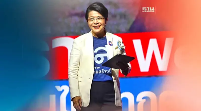 “สุดารัตน์”ชู 30 บาทพลัส ปั้นไทยชิงแชร์ ฮับสุขภาพโลก156 ล้านล้าน “สุดารัตน์”ชู 30 บาทพลัส ปั้นไทยชิงแชร์ ฮับสุขภาพโลก156 ล้านล้าน
