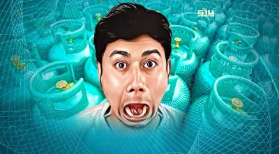 ราคาก๊าซหุงต้มขึ้น 15 บาทวันไหน ล่าสุดอยู่ที่เท่าไหร่ เช็คเลยที่นี่