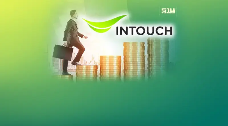 INTUCH ทุ่มอีก 5 พันล้าน ปันผลหุ้นละ1.56 บาท สวนทางกำไรลด 2%