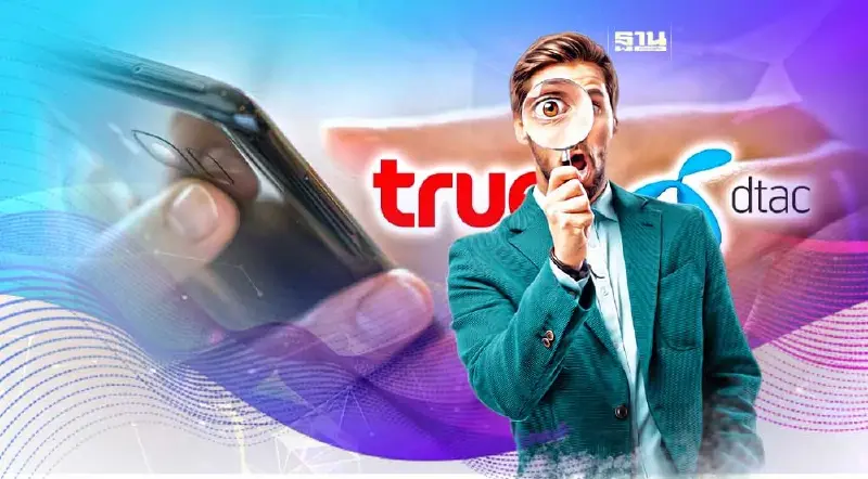 ส่อง 5 จุดแข็งหลังควบรวม ทรู ดีแทค สู่การเป็นเทคโนโลยีคัมปานี