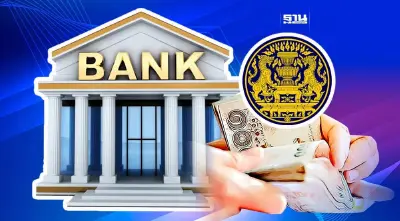 แบงก์รัฐ เฮ ครม.ไฟเขียวขยายเวลาลดเงินนำส่งกองทุนฯ ถึงสิ้นปี 66 
