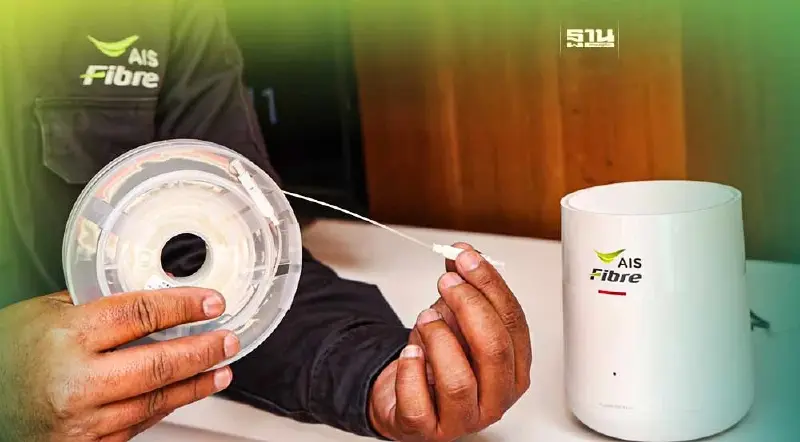 AIS Fibre เปิดประสบการณ์เน็ตบ้าน 1 กิ๊กทุกห้องในบ้านครั้งแรกในไทย