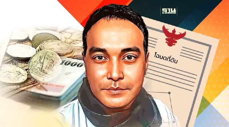 เปิดราคาประเมินที่ดิน อำเภอหางดง หลัง "วินัย ไกรบุตร" ประกาศขาย