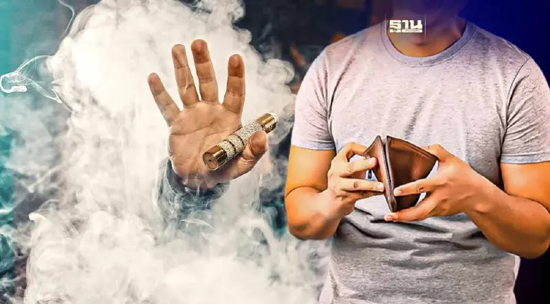 ครอบครองบุหรี่ไฟฟ้า เสียค่าปรับเท่าไหร่