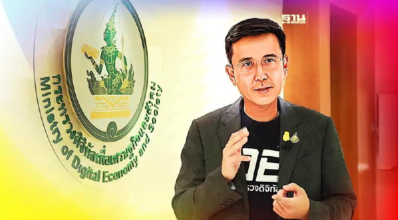 เตือนแก๊งรับจ้างเปิดบัญชีม้า - ซิมม้า  ยกเลิกบัญชีด่วน ฝ่าฝืนจำคุก 3 ปี