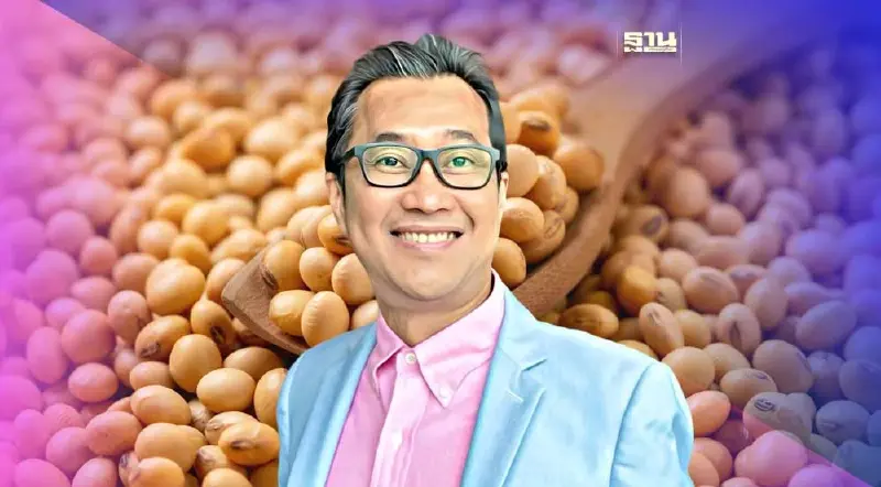 มองจีนแก้เกม "ถั่วเหลือง" ขาด - 7 แนวทางไทยแก้ปัญหา