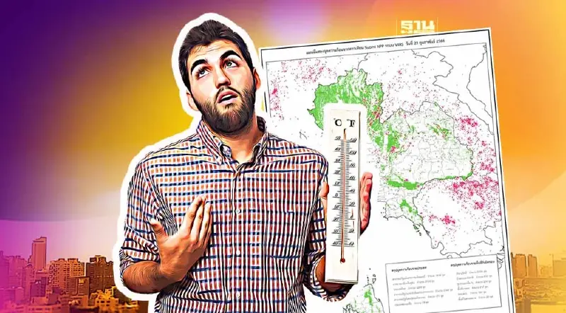 ดาวเทียมพบจุดความร้อนในไทยกว่า 2,000 จุด กาญจนบุรีนำอันดับหนึ่ง