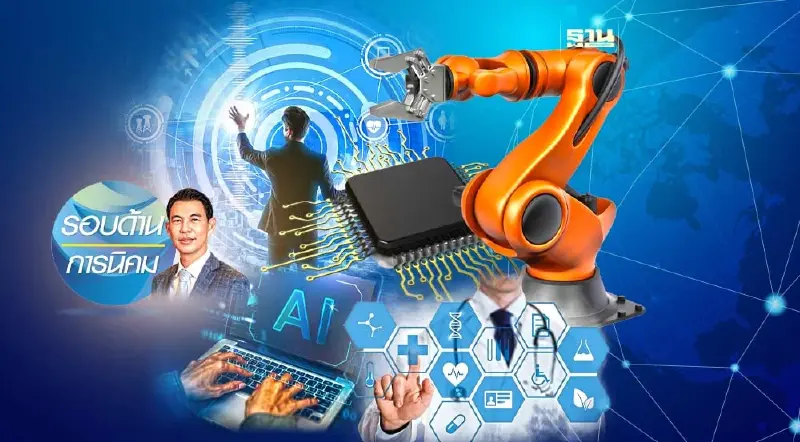 กนอ.ยกระดับอุตสาหกรรม รับ 6 เมกะเทรนด์