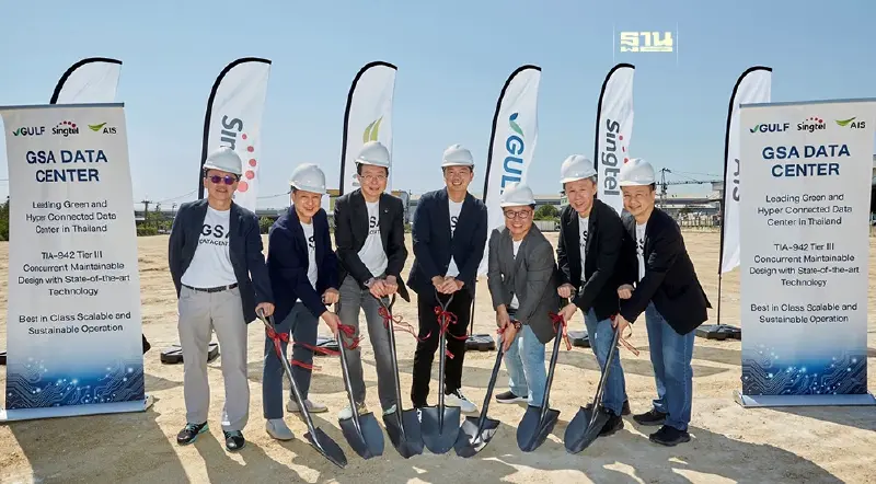 GULF จับมือ Singtel และ AIS เดินหน้าก่อสร้างโครงการก่อสร้างดาต้าเซ็นเตอร์