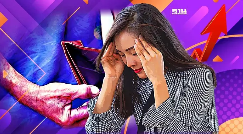 หนี้ครัวเรือนชะลอแต่ยังสูง กดการบริโภคในอนาคต