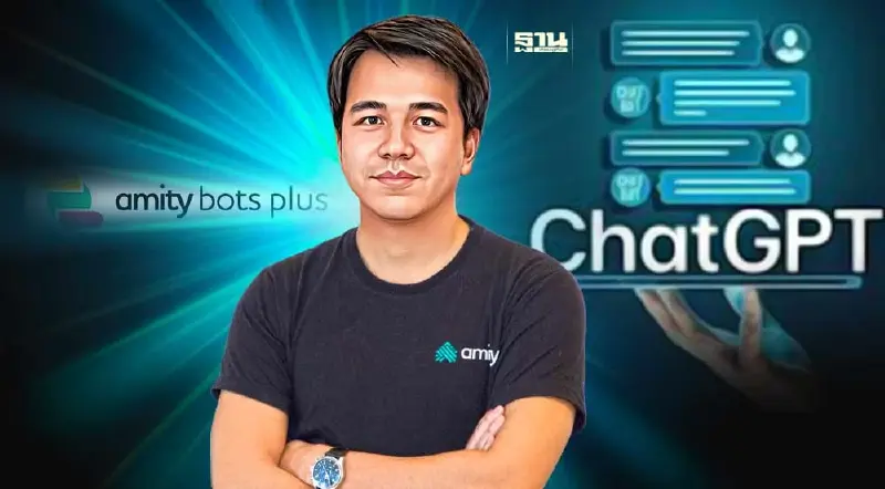 แอมิตี ดึง ChatGPT พัฒนาแพลตฟอร์ม Amity Bots Plus รายแรกในไทย
