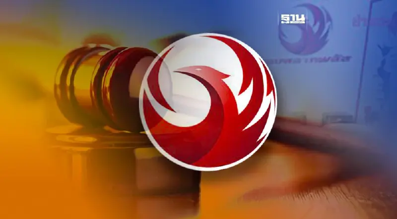 คดี “กองสลากพลัส” อัยการยังไม่สั่งฟ้อง นัดใหม่ 3 มีนาคม นี้