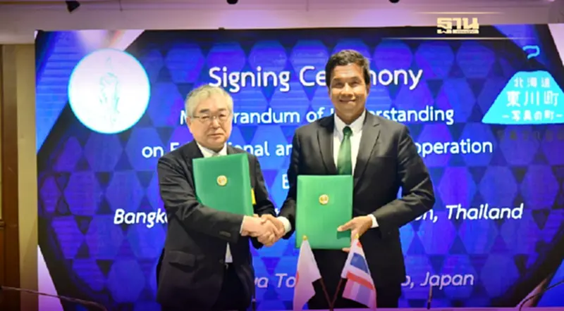 กทม. MOU เมืองฮิกาชิคาวะ จังหวัดฮอกไกโด ร่วมมือด้านการศึกษาและวัฒนธรรม กทม. MOU เมืองฮิกาชิคาวะ จังหวัดฮอกไกโด ร่วมมือด้านการศึกษาและวัฒนธรรม