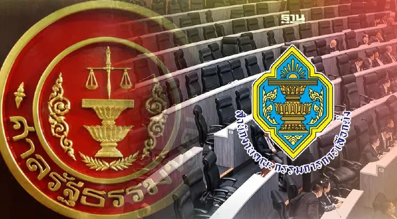 ศาล รธน.นัด 3 มี.ค ชี้ขาดปมสูตรคิดจำนวนส.ส. รวมต่างด้าวหรือไม่