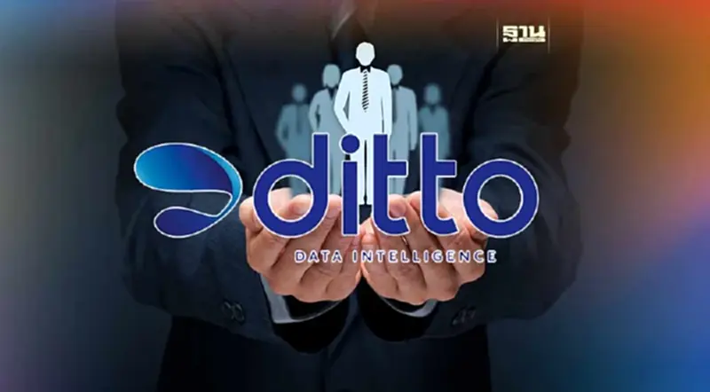DITTO เปิดรับสมัครงานกว่า 400 อัตรา ไอที วิศวกร ทีมงานนำเข้าข้อมูล DITTO เปิดรับสมัครงานกว่า 400 อัตรา ไอที วิศวกร ทีมงานนำเข้าข้อมูล