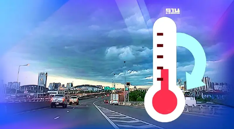 กทม.แจ้งเตือนอากาศแปรปรวน อุณหภูมิจะลดลง 1 - 3 องศาฯ