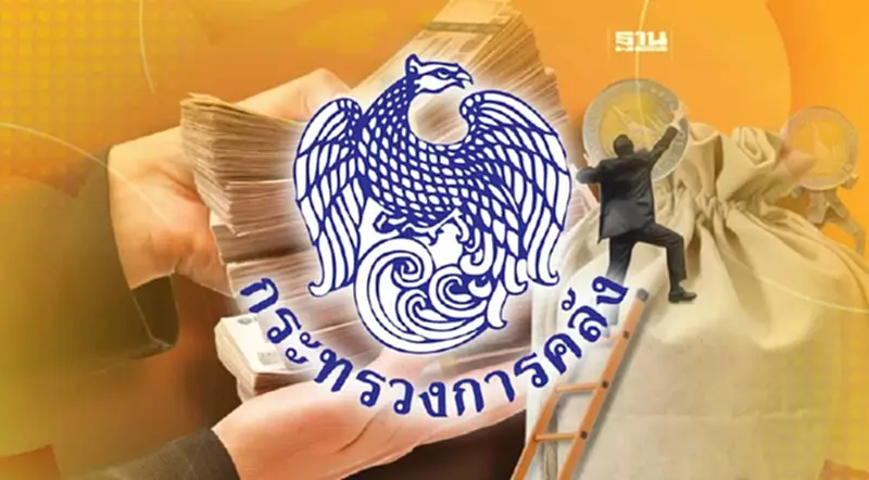 คลังเก็บรายได้ 4 เดือน ทะลุ 8.3 แสนล้านบาท คลังเก็บรายได้ 4 เดือน ทะลุ 8.3 แสนล้านบาท
