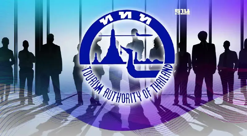 ททท.เปิดรับสมัครชิงเก้าอี้ผู้ว่าททท.คนใหม่ 20 ก.พ.-22 มี.ค.66