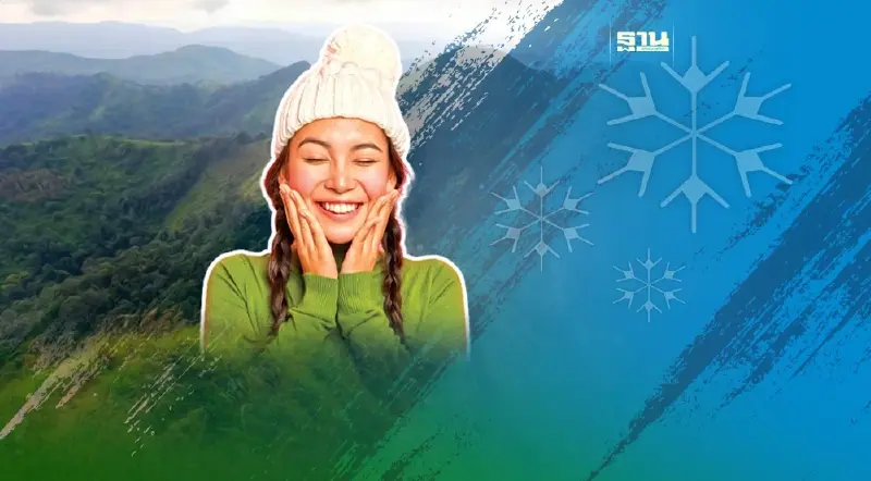 พยากรณ์อากาศ ปลาย ก.พ. ภาคเหนือ ยอดดอยหนาวสุดขั้ว