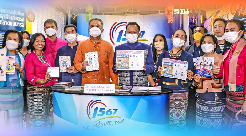 งานฤดูหนาวจังหวัดพะเยา 2566 เริ่มวันไหนตรวจสอบรายละเอียดที่นี่