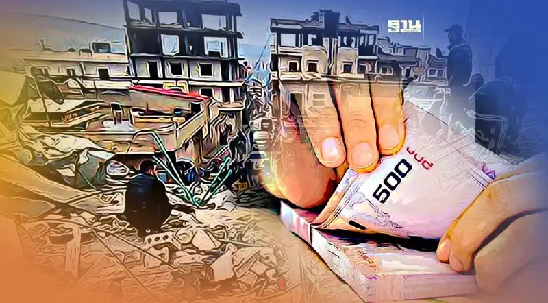 บริจาคช่วย"แผ่นดินไหวตุรกี" รวมบัญชีเปิดรับบริจาค ของจริงที่นี่