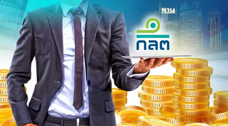 ก.ล.ต.ประเดิมออก E-licensing ธุรกิจหลักทรัพย์ ใบแรก ก.ล.ต.ประเดิมออก E-licensing ธุรกิจหลักทรัพย์ ใบแรก