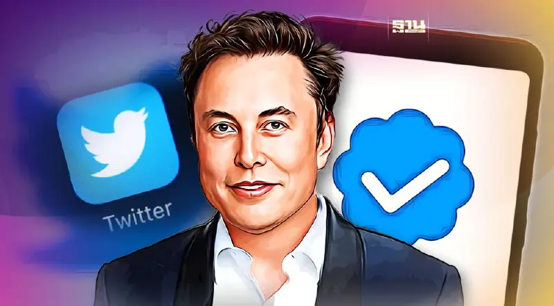 ทวิตเตอร์จ่อเก็บค่าบริการยืนยันตัวตนแบบ 2FA ถ้าเคยใช้ฟรีต้องยกเลิก