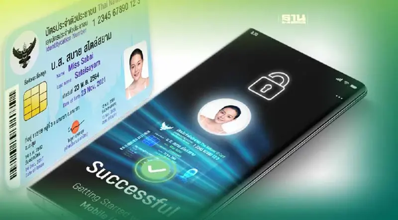 วิธีสมัคร Mobile ID AIS ยืนยันตัวตนด้วยเบอร์มือถือเช็คขั้นตอนที่นี่