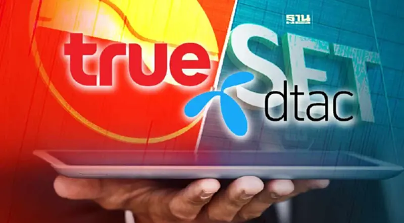 “ตลท.” แจ้งขึ้น SP ห้ามซื้อขายหุ้น "DTAC" กับ "TRUE" 20 ก.พ. - 2 มี.ค. 2566 “ตลท.” แจ้งขึ้น SP ห้ามซื้อขายหุ้น "DTAC" กับ "TRUE" 20 ก.พ. - 2 มี.ค. 2566