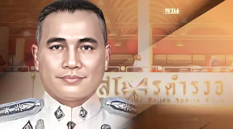 สลด! ผกก.สภ.ลาดยาว วูบหมดสติเสียชีวิต ขณะประชุมคดีค้ามนุษย์ ที่สโมสรตำรวจ