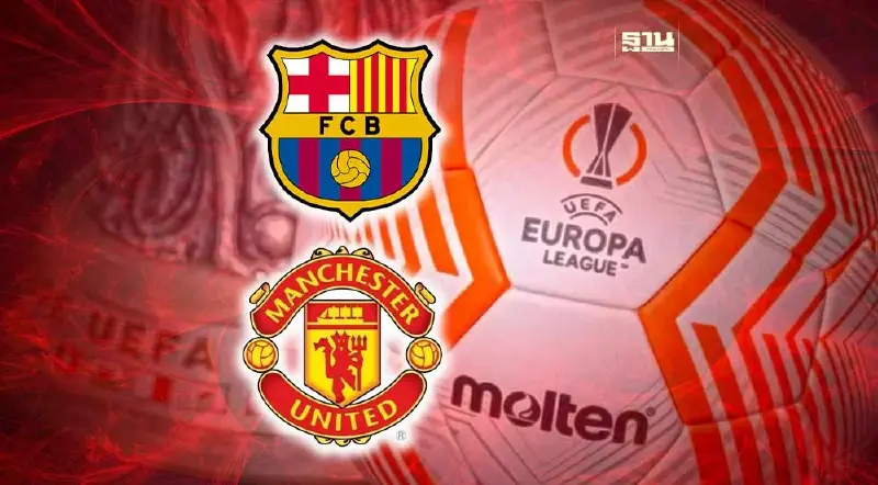 ผลบอลล่าสุด บาร์เซโลน่า เจ๊า แมนยู ศึกยูโรปา ลีก รอบเพลย์ออฟ นัดแรก ผลบอลล่าสุด บาร์เซโลน่า เจ๊า แมนยู ศึกยูโรปา ลีก รอบเพลย์ออฟ นัดแรก