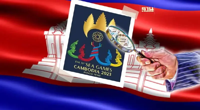 ส่องค่าลิขสิทธิ์ซีเกมส์กัมพูชาแพงเว่อร์