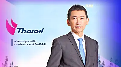 “ไทยออยล์” ฟันกำไรปี 65 กว่า 3.2 หมื่นล้าน