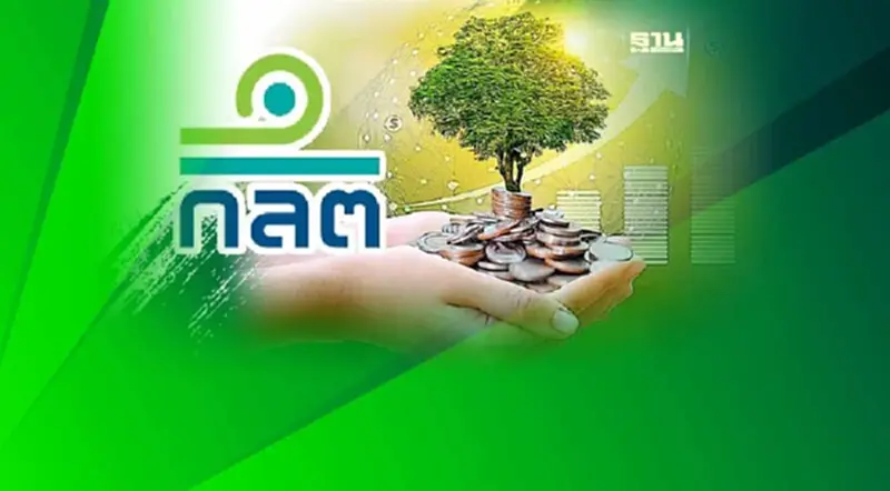 ปี 65 Green Bond พุ่งเกือบเท่าตัวทะลุ 4 หมื่นล้านบาท ปี 65 Green Bond พุ่งเกือบเท่าตัวทะลุ 4 หมื่นล้านบาท