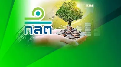 ปี 65 Green Bond พุ่งเกือบเท่าตัวทะลุ 4 หมื่นล้านบาท