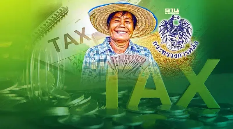 คลังเดินหน้ารื้อโครงสร้างภาษี  แนะลดรายจ่าย